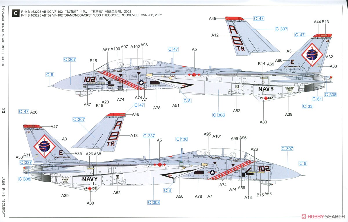 アメリカ海軍 F-14B 艦上戦闘機 (プラモデル) 塗装9