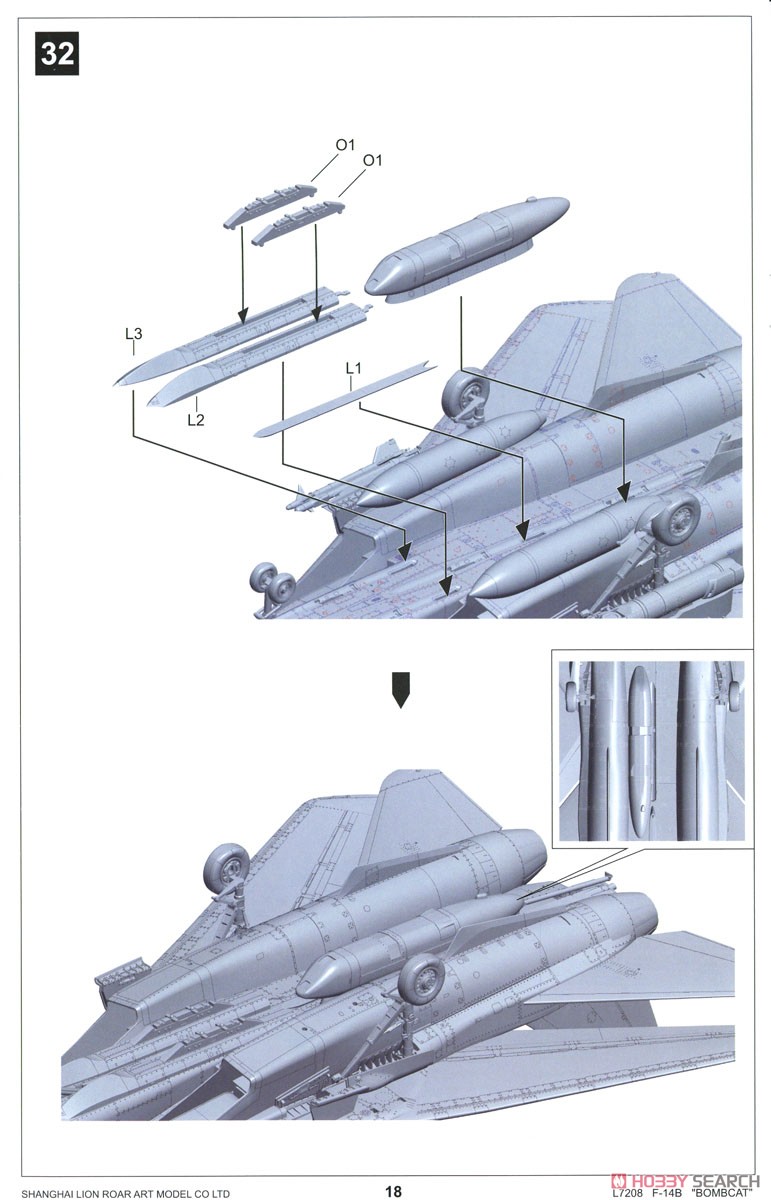 アメリカ海軍 F-14B 艦上戦闘機 (プラモデル) 設計図10