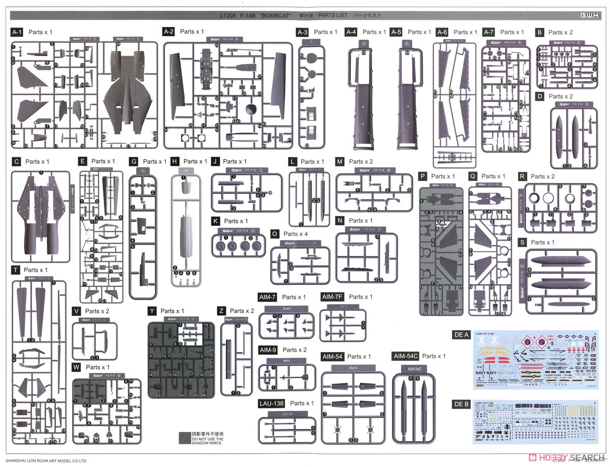 アメリカ海軍 F-14B 艦上戦闘機 (プラモデル) 設計図11