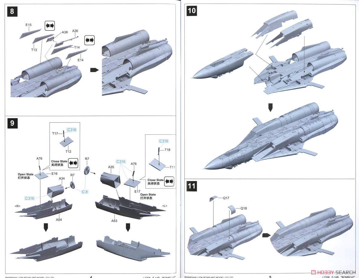 アメリカ海軍 F-14B 艦上戦闘機 (プラモデル) 設計図3