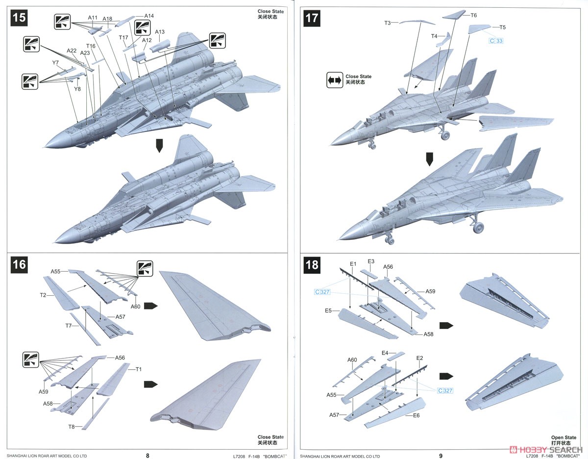アメリカ海軍 F-14B 艦上戦闘機 (プラモデル) 設計図5