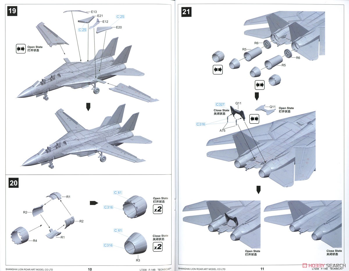 US Navy F-14B `Bombcat` (Plastic model) Assembly guide6