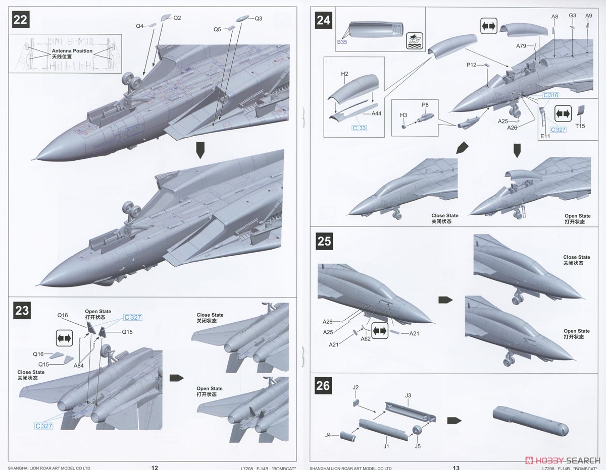 アメリカ海軍 F-14B 艦上戦闘機 (プラモデル) 設計図7