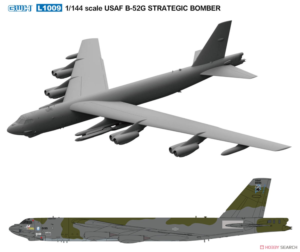 アメリカ空軍 B-52G 戦略爆撃機 (プラモデル) その他の画像1