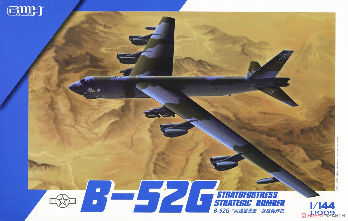 アメリカ空軍 B-52G 戦略爆撃機 (プラモデル) パッケージ1
