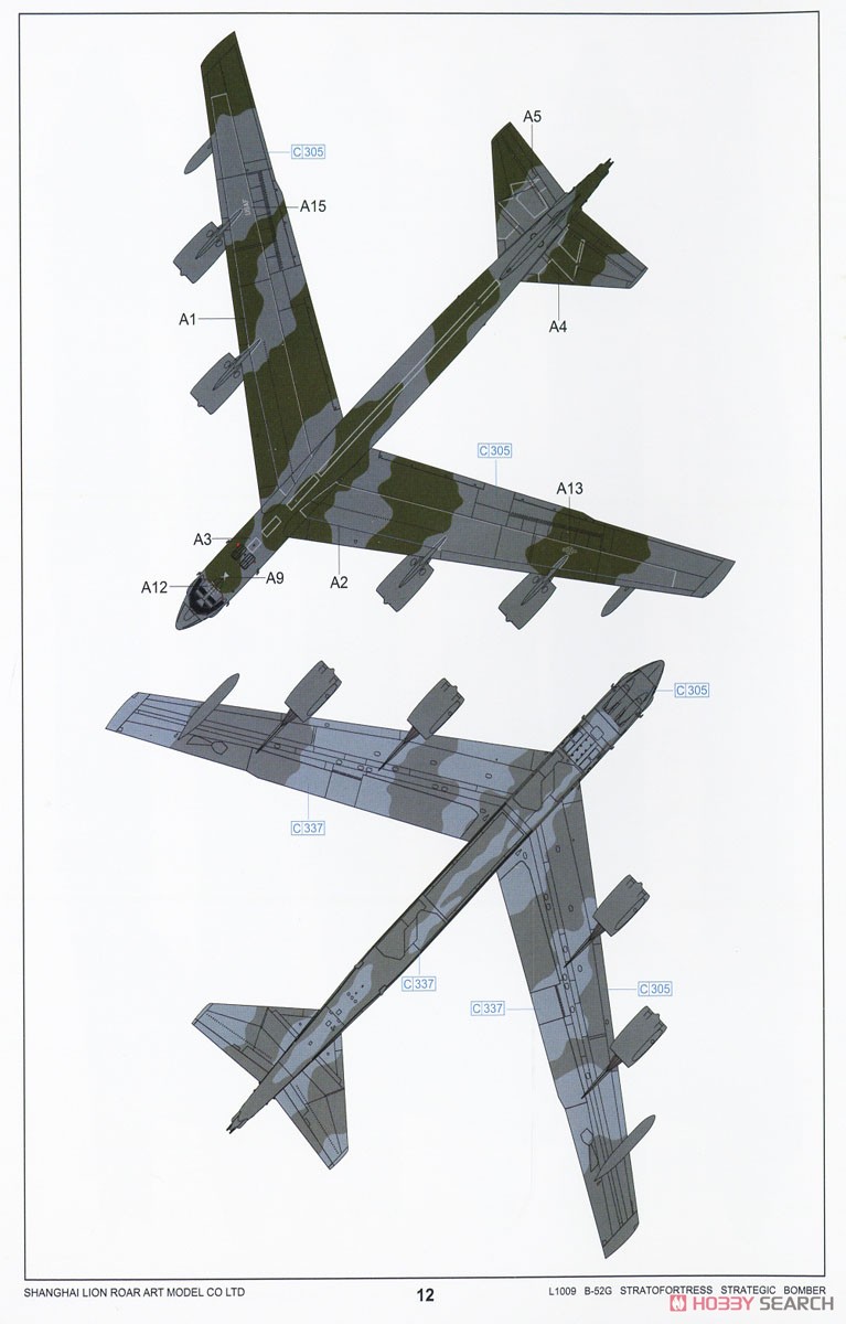 アメリカ空軍 B-52G 戦略爆撃機 (プラモデル) 塗装4