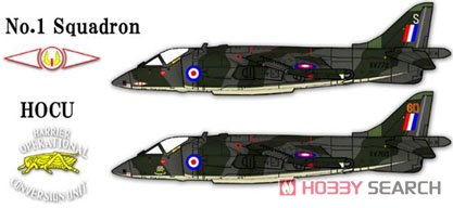 Harrier GR.1 (Plastic model) その他の画像2