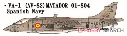 AV-8S マタドール (VA-1) (プラモデル) その他の画像2
