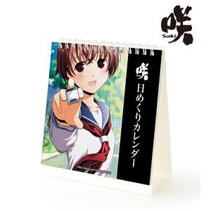 Saki Daily Calendar (Anime Toy)