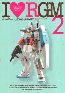 Model Graphix Gundam Archives I Love RGM 2 (Art Book)