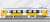 静岡鉄道 A3000形 (ブリリアントオレンジイエロー・新ロゴ) 2両編成セット (動力付き) (2両セット) (塗装済み完成品) (鉄道模型) 商品画像1