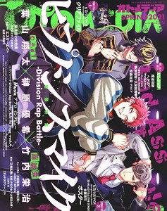 Otomedia 2021 Spring 2021 May w/Bonus Item (Hobby Magazine)