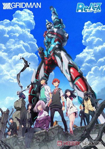 Rebirth for You Booster Pack SSSS.Gridman (Trading Cards) その他の画像1