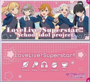 Love Live! Superstar!! Wrist Rest Cushion A: Winter Uniform Ver. (Anime Toy)