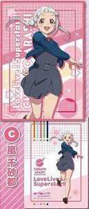Love Live! Superstar!! B5 Size Pencil Board Winter Uniform Ver. C: Chisato Arashi (Anime Toy)