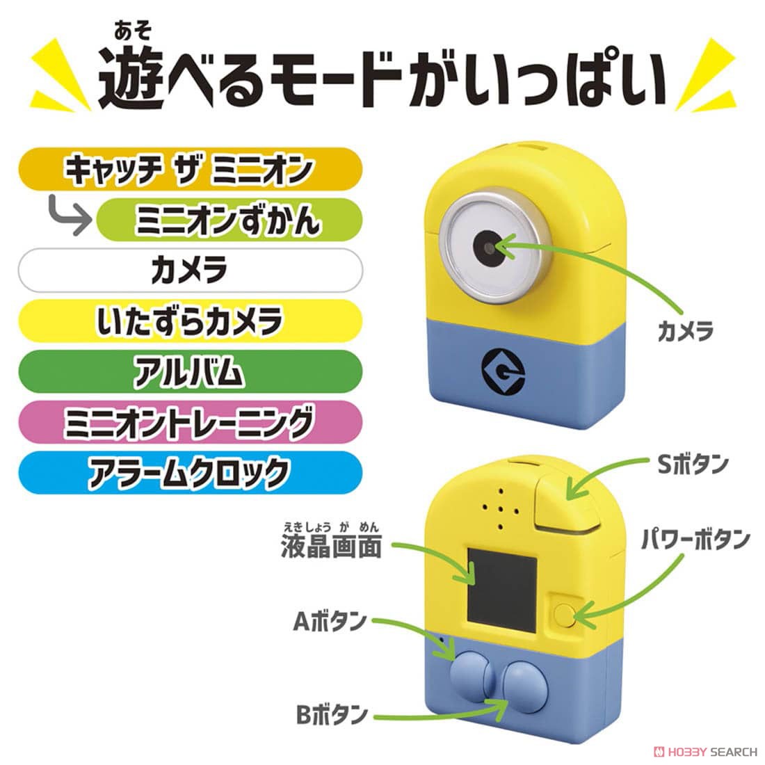 Minions Catchese Camera Minions (Character Toy) Other picture1