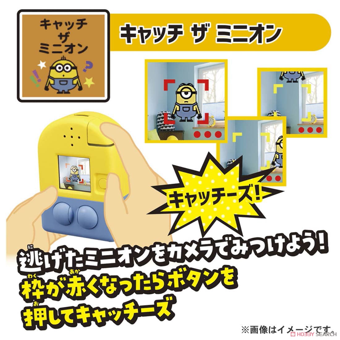 Minions Catchese Camera Minions (Character Toy) Other picture3