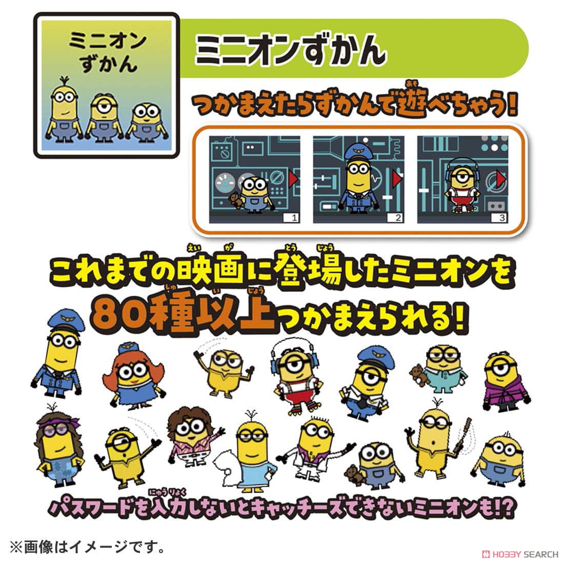 Minions Catchese Camera Minions (Character Toy) Other picture4