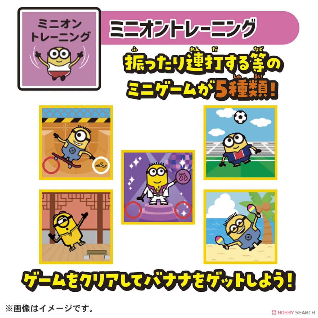 Minions Catchese Camera Minions (Character Toy) Other picture7