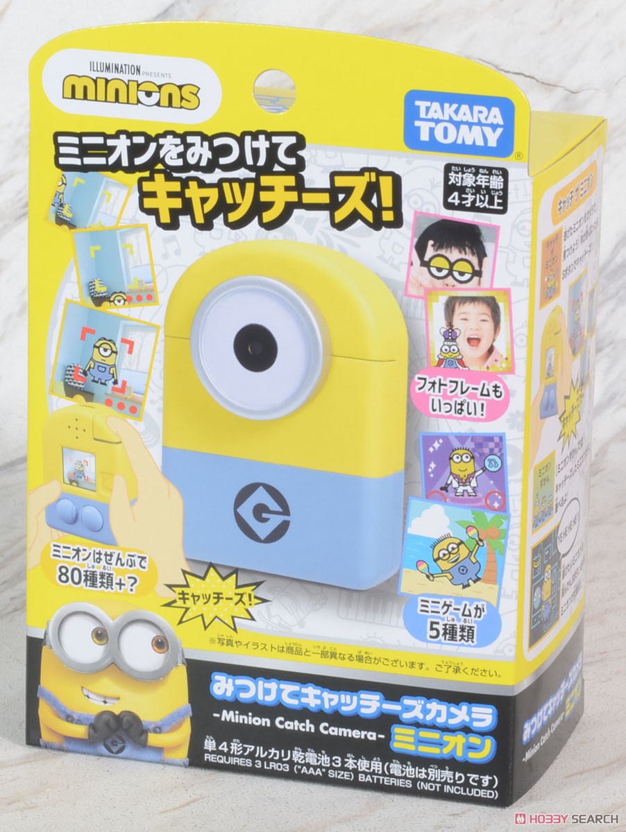 Minions Catchese Camera Minions (Character Toy) Package1