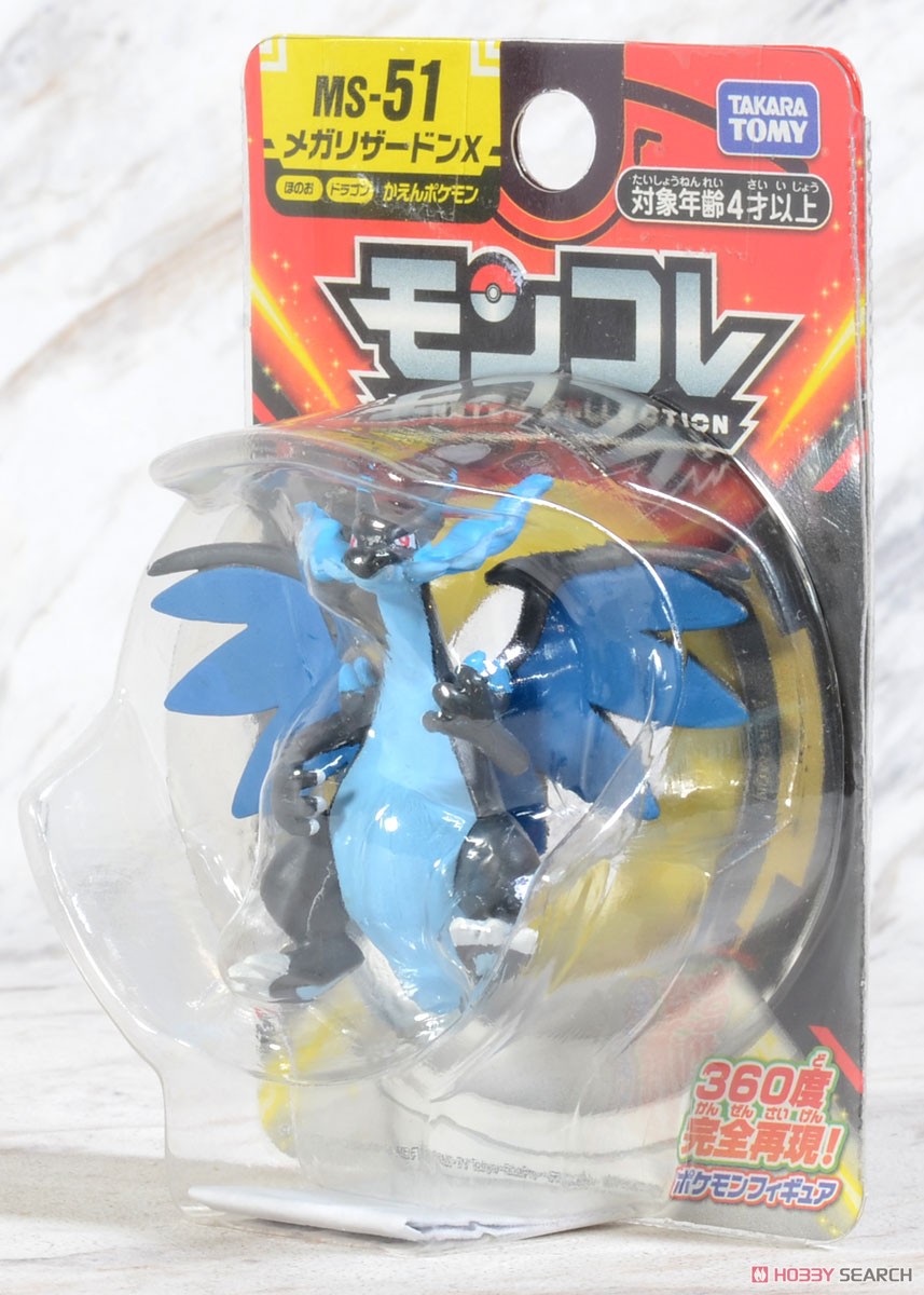 Monster Collection MS-51 Mega Charizard X (Character Toy) Package1