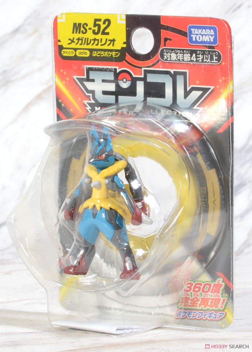 Monster Collection MS-52 Mega Lucario (Character Toy) Package1
