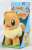 Pokemon Plush 02 Chloe`s Eevee (Character Toy) Package2