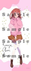 Rent-A-Girlfriend Life-size Tapestry Sumi Sakurasawa (Anime Toy)