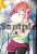 Rent-A-Girlfriend B2 Tapestry Sumi Sakurasawa (Anime Toy) Item picture2