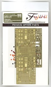 Genuine Photo-Etched Parts for JGSDF Type 81 Tank Short Distance Surface-to-air Guided Missile (C) Shooting Control Device / Launcher Equipped Vehicles (Plastic model)