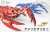 Biology Edition Crayfish (Gold) (Plastic model) Package1