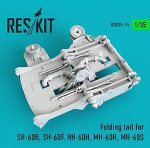 Folding Tail for SH-60B/F, HH-60H, MH60R/S (Plastic model)