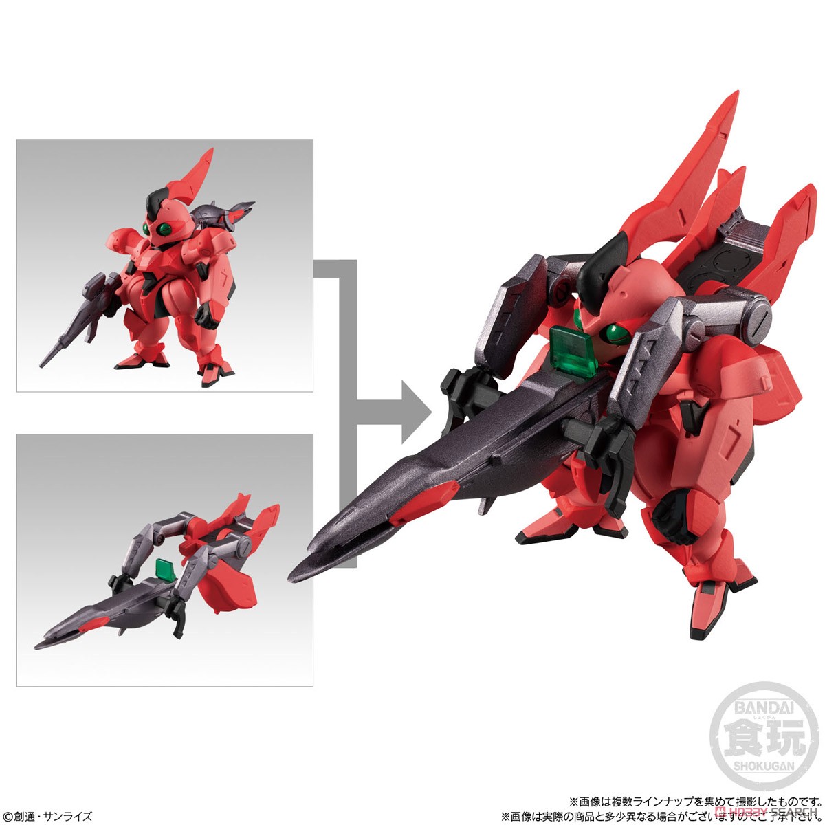 FW Gundam Converge #Plus02 (Set of 5) (Shokugan) Other picture10