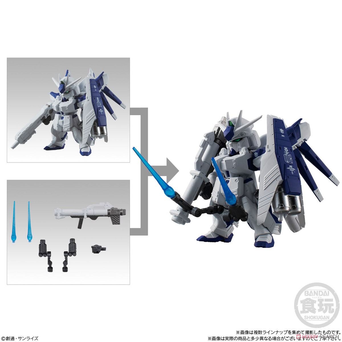 FW Gundam Converge #Plus02 (Set of 5) (Shokugan) Other picture7