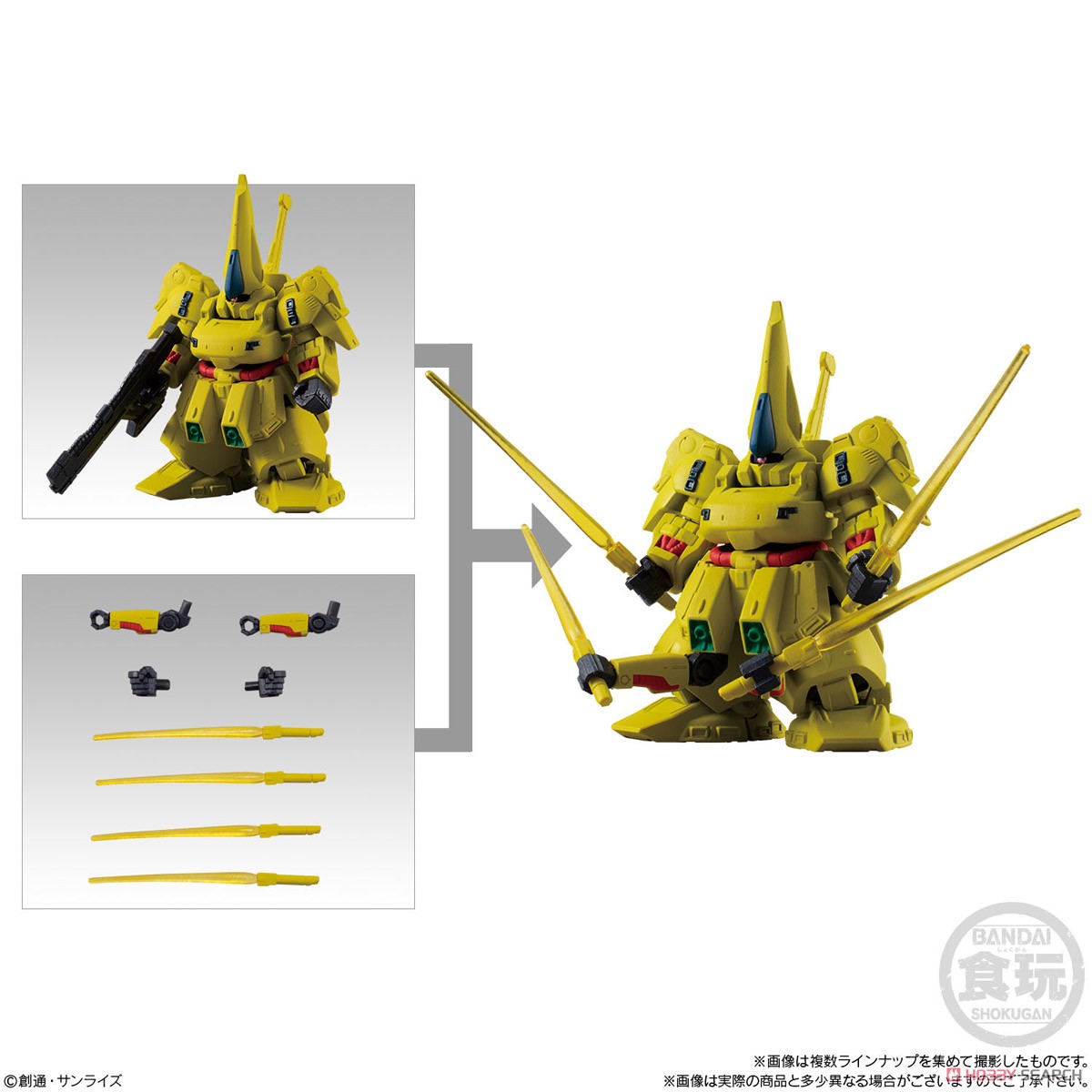 FW Gundam Converge #Plus02 (Set of 5) (Shokugan) Other picture9