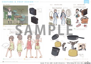 CDJapan : Anime Style 014 [Cover & Top Feature] Yama no susume (Media Pal  Mook) Style BOOK