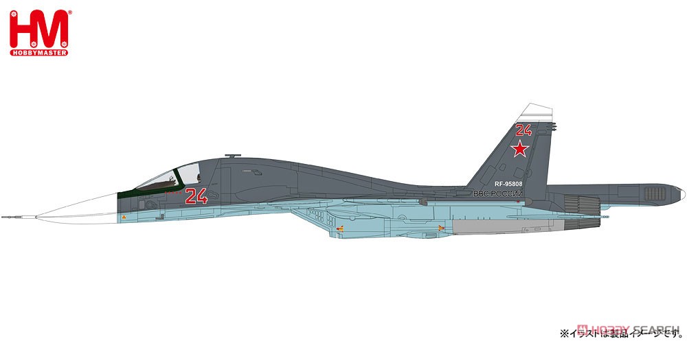 Su-34 フルバック `ロシア連邦空軍 #24 シリア 2015` (完成品飛行機) その他の画像1