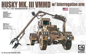 ハスキーMk.III VMMD ロボットアーム搭載型 (プラモデル)