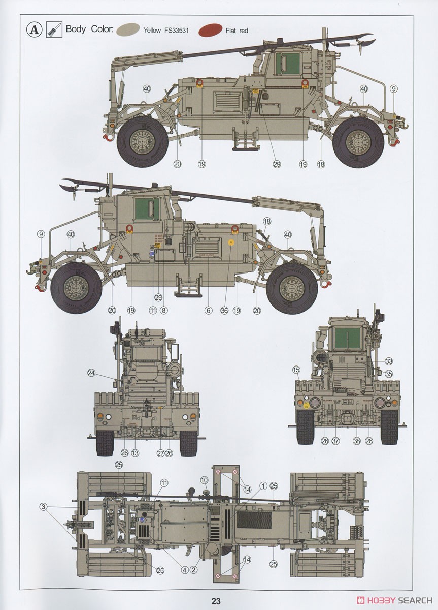 ハスキーMk.III VMMD ロボットアーム搭載型 (プラモデル) 塗装2