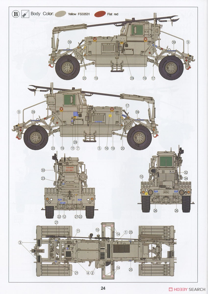 ハスキーMk.III VMMD ロボットアーム搭載型 (プラモデル) 塗装3