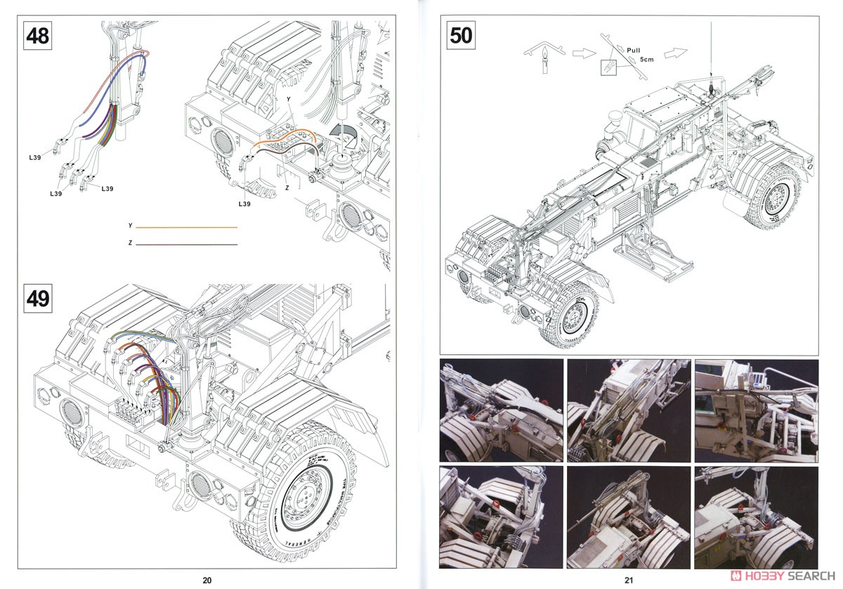 ハスキーMk.III VMMD ロボットアーム搭載型 (プラモデル) 設計図10