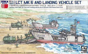 中華民國海軍 LCT Mk.6 戦車揚陸艦＆揚陸車輌セット (プラモデル)