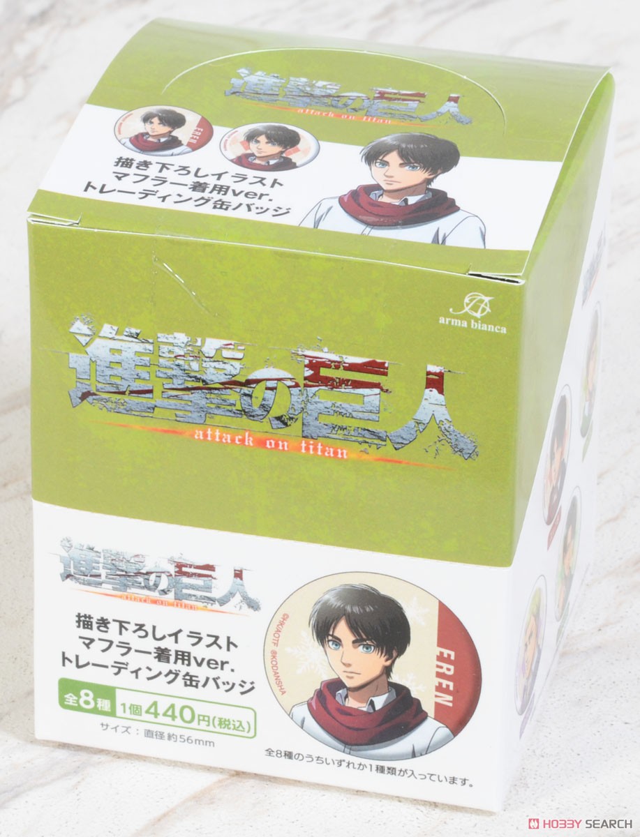 Attack on Titan Especially Illustrated Wearing Muffler Ver. Trading Can Badge (Set of 8) (Anime Toy) パッケージ1