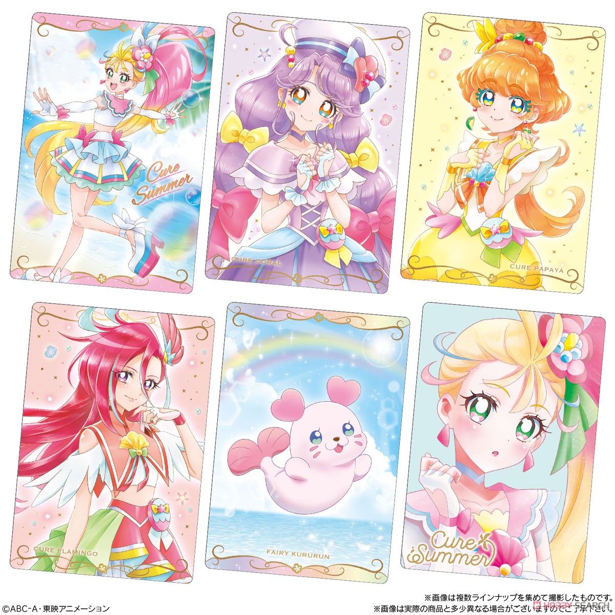 プリキュアカードウエハース3 (20個セット) (食玩) 商品画像2