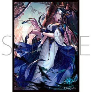 Chara Sleeve Collection Mat Series Shadowverse [Illganeau, Horror Astray] (No.MT1007) (Card Sleeve)