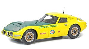 Toyota 2000GT (Speed Record Car) Kit (Metal/Resin kit)