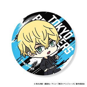 [Tokyo Revengers] Can Badge - Chifuyu Matsuno - (Anime Toy)