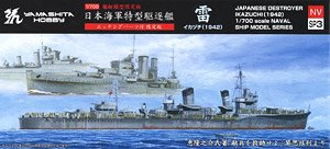 IJN Destroyer [Ikazuchi 1942] (Plastic model)