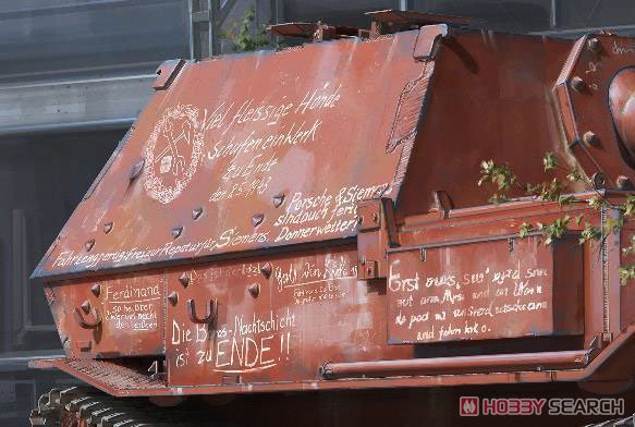 ドイツ 重駆逐戦車 フェルディナント 150100号 最終生産車両 (プラモデル) その他の画像3