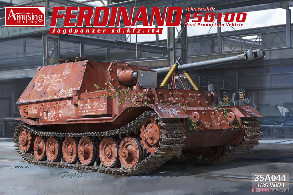 ドイツ 重駆逐戦車 フェルディナント 150100号 最終生産車両 (プラモデル) パッケージ1